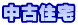 ÏZ